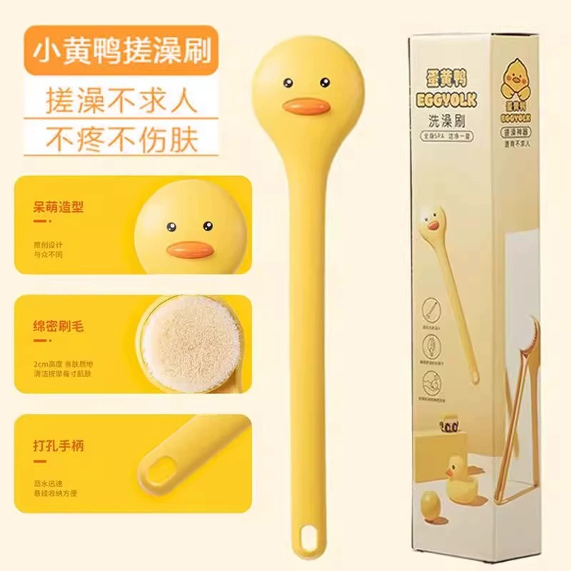 B.Duck, brush for bath soft-bristled