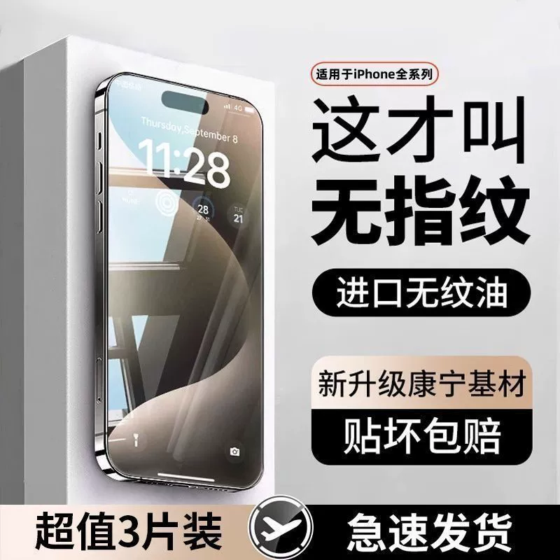 Apple, iPhone 15, iPhone12 Pro, мобильный телефон, iPhone, 14/12, 11