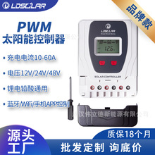 LDSOLAR40A12V-24V̫ܳ늿PWM@ʾ֧늳ع