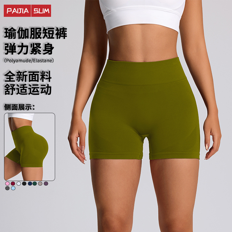 Cross-Border Yoga Wear Sports Three-Quarter Pants for Women High-Waisted Belly-Control Outer Wear Elastic Peach Butt Fitness Yoga Shorts Summer