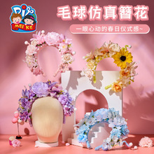 ĸ�H���Y���ֹ�diyë�����������ͯ�������ϰ��׃��@�͋���2025