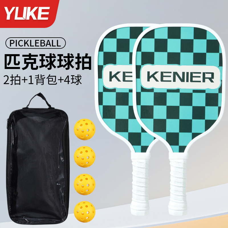 匹克球板拍pickleball球球拍儿童板球拍训练拍板初学者运动全套装|undefined