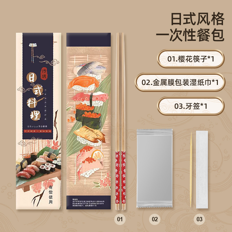 使い捨て食器セット、食事袋、箸、ウェットティッシュ、デンタルフロス、ファーストフードテイクアウト食器セット3点セット、ロゴ入り|undefined