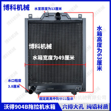 �����C������K�ֵ������C904B/1004/804�͜ش��ѭ�hɢ����ˮ��