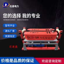 ŲDCS-5Aݔ͙C|O|Oݔ͹ߴ