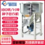 低速螺旋塑料不锈钢拌料机