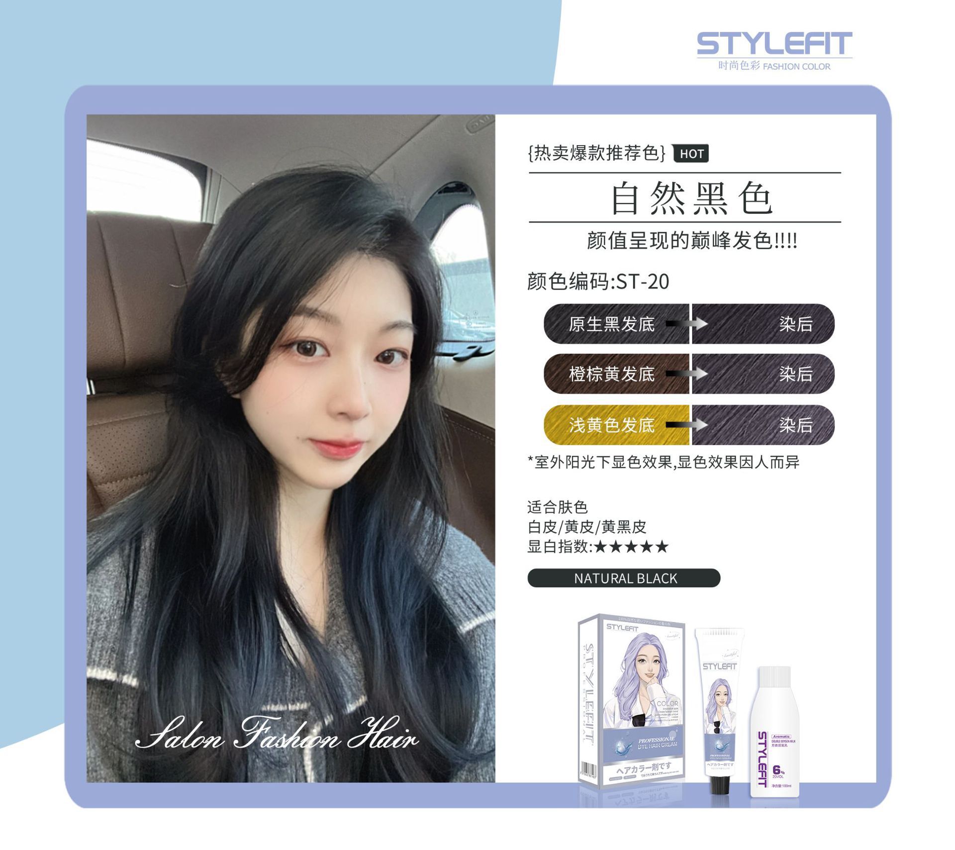 Colorbustion -free hair dye Hair products cover white hair hazelnut gray brown popular color hair dyeing paste plant manufacturer distribution 10