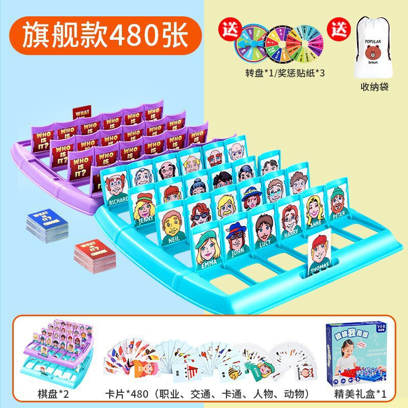 儿童玩具男孩7-9公主10岁以上6-13女孩子六一节生日礼物8至12|undefined