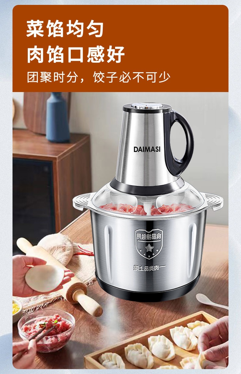 Electric Meat Grinder Multifunctional Food Processor Blender Baby Food Mixer Garlic Chili Mincer Small Commercial Household Appliance
