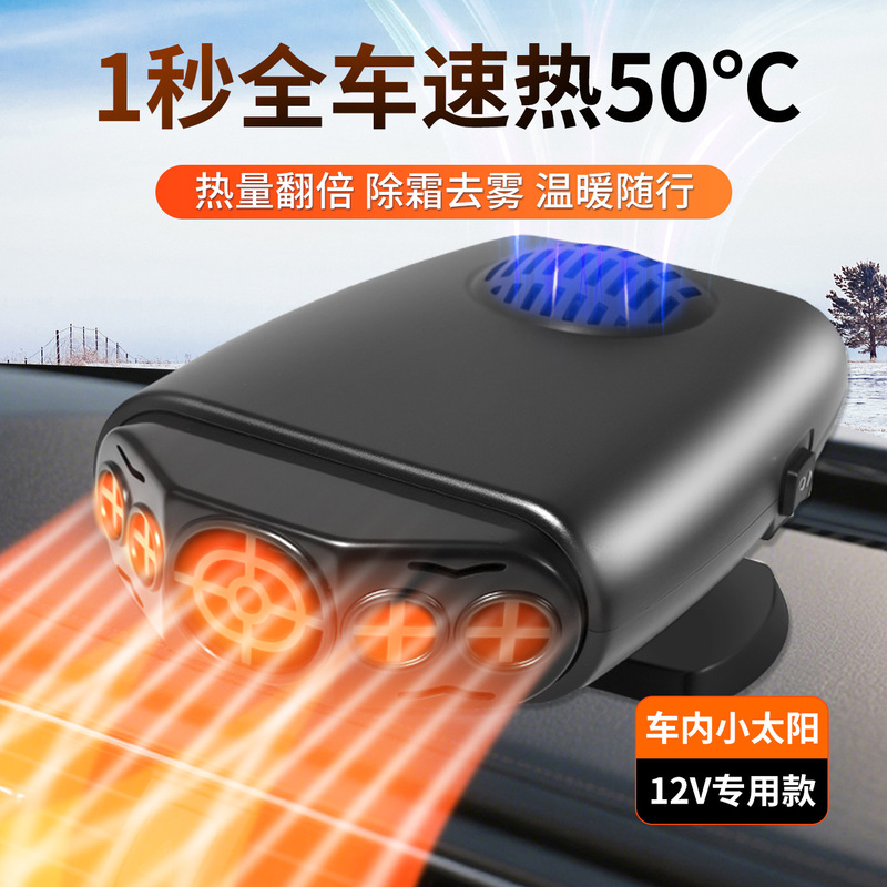 New Electric Tram Electric Four-Wheel Heater New Energy Electric Three-Wheel Vehicle Heater Caravan Defrosting and Defogging Heating New Electric Tram Electric Four-Wheel Heater New Energy Electric Three-Wheel Vehicle Heater Caravan Defrosting and Defogging Heating