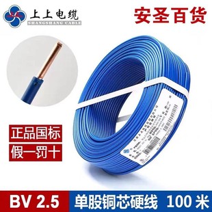 ������|BVϵ��1.5/2.5/4/6ƽ��������ϩ�^���~о���ι�늾�