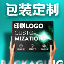 包装盒彩盒定制小批量印刷瓦楞纸盒飞机盒内裤打包盒定做印刷礼盒