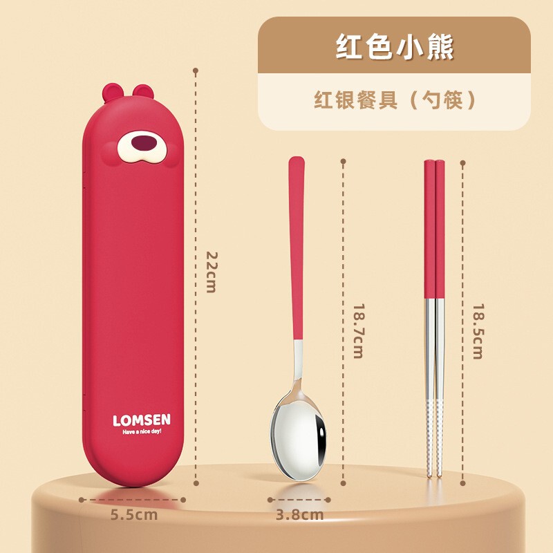 304ステンレス携帯食器三点セット箸スプーンフォーク高颜値学生かわいい食器セット|undefined