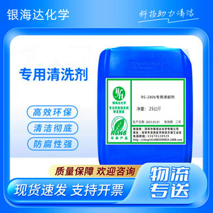 RS-2806�������z�� �ܿ����ܽ���Ҋ�zˮ�����zUV �z�p���z