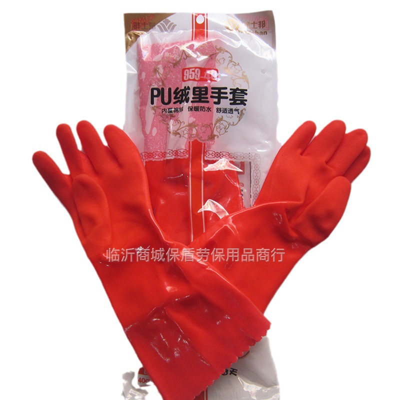 威士邦959-40春蕾绒里保暖手套 劳保洗碗 家用手套洗衣防水防油