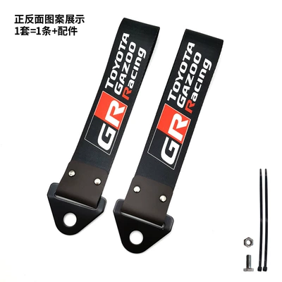 Bumper Lip Decoration Traction Rope | Trailer rope/net/strap - gr