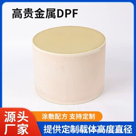 三元催化器