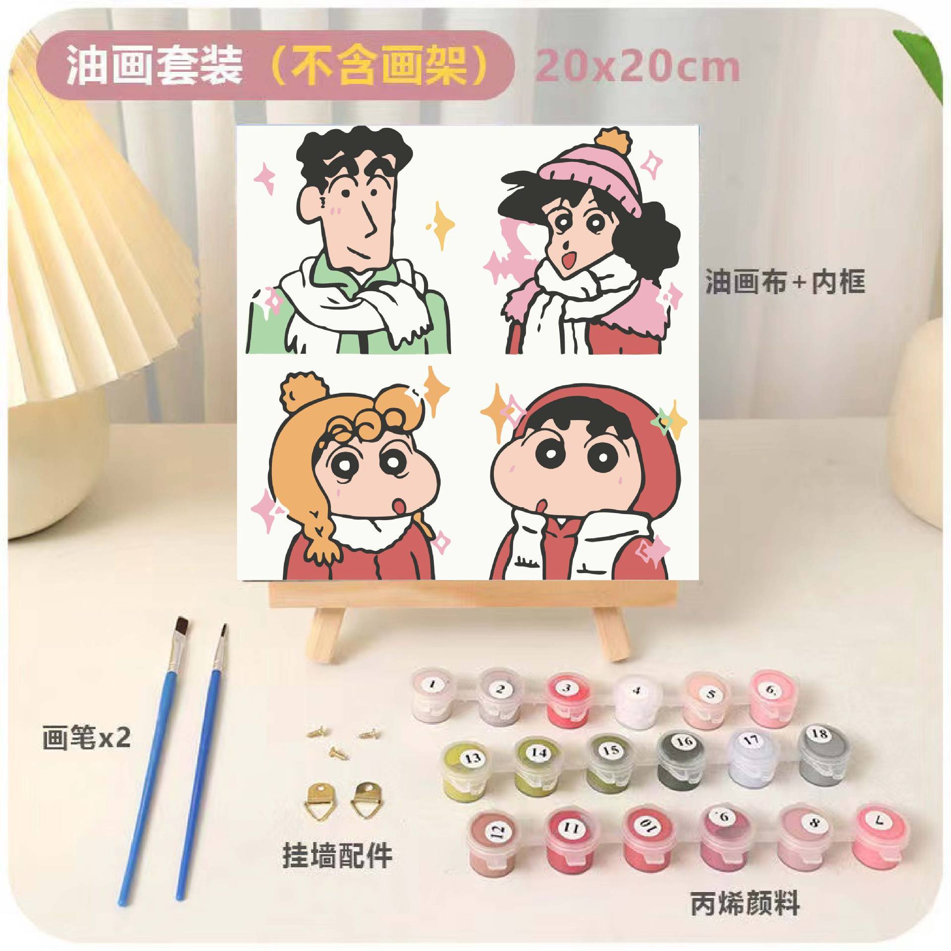 DIY relleno infantil pintura al óleo digital animación dibujos animados pintura decorativa relleno a mano pintura de curación de color dibujo a mano regalo