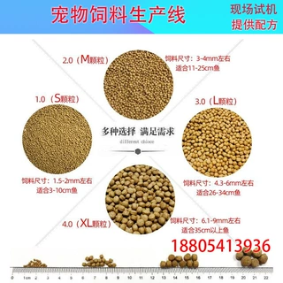 宠物饲料生产线 自动化饲料膨化机 漂浮饲料生产设备