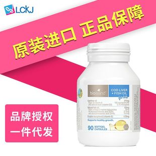 �����M�� BIO ISLAND�L�~���z�ҋ��׃�������ͯ�a�}�~����90��