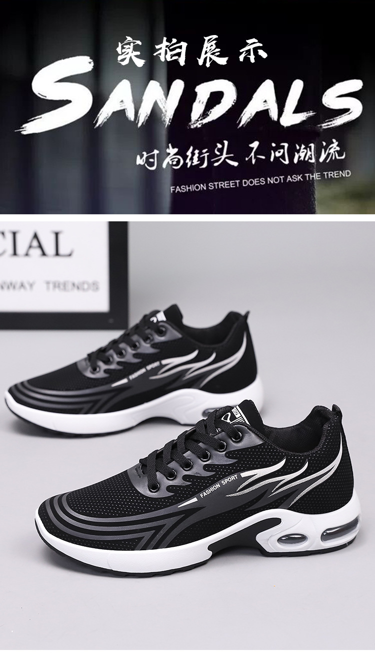 跨境批发男鞋透气厚底运动休闲鞋