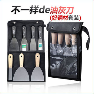 Stainless Steel Putty Knife Seven-Piece Set with Tool Bag 1.0-5inch Trowel Plastering Putty Knife Scraper