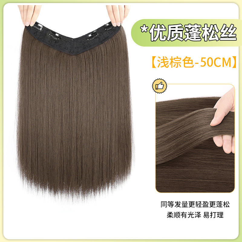 女性用V字型ヘアエクステンション、ワンピースロングストレートヘアエクステンション、自然な増毛、目に見えないシームレスヘアエクステンション|undefined