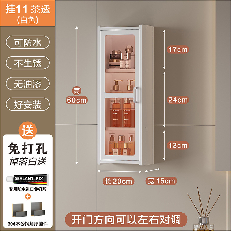 浴室トイレ収納棚収納棚化粧品洗面台壁壁掛け式小壁キャビネット吊り棚|undefined