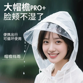 连体雨衣/披;防雨鞋套;防虫防蛀
