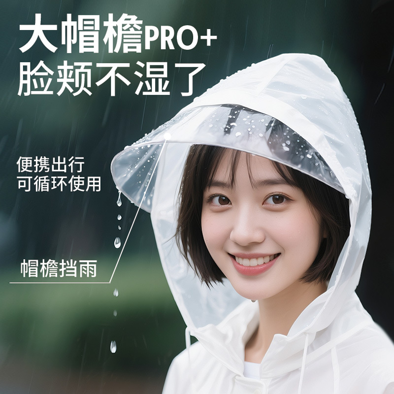 Disposable Adult Outer Wear Long Full-Body Raincoat with Brim, Thickened Portable Outdoor Mountaineering Travel Hiking