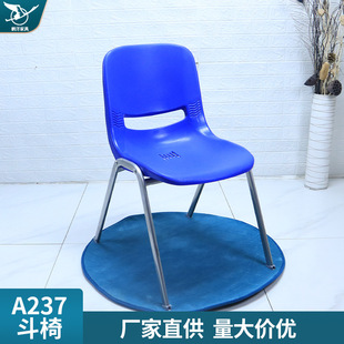 Stackable Plastic Chairs Wholesale Ergonomic Office Backrest Chairs Conference Room Training Bucket Chairs