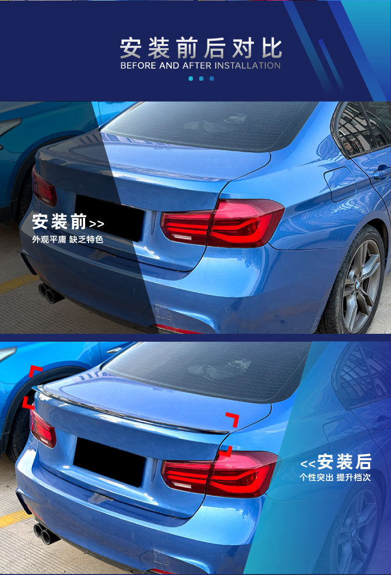 Suitable for Bmw 3 Series F30 F35 2013-2019 Psm Style Rear Wing Fixed Wing Spoiler Cross-Border Modification Parts