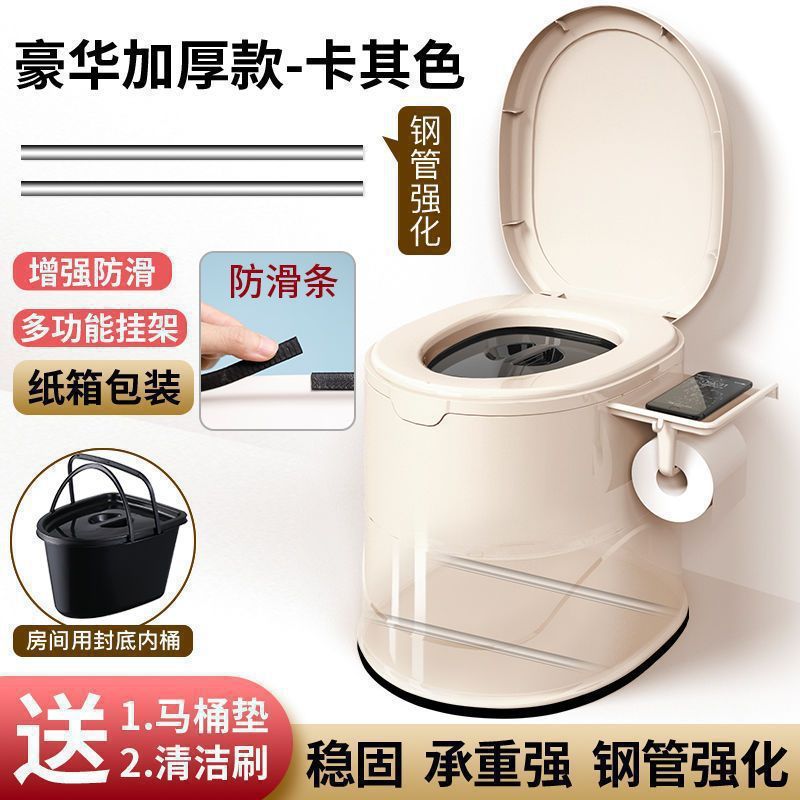 高齢者、妊婦向けの家庭用便利な携帯トイレ、大人用トイレ椅子、屋内用プラスチック製トイレスツール|undefined