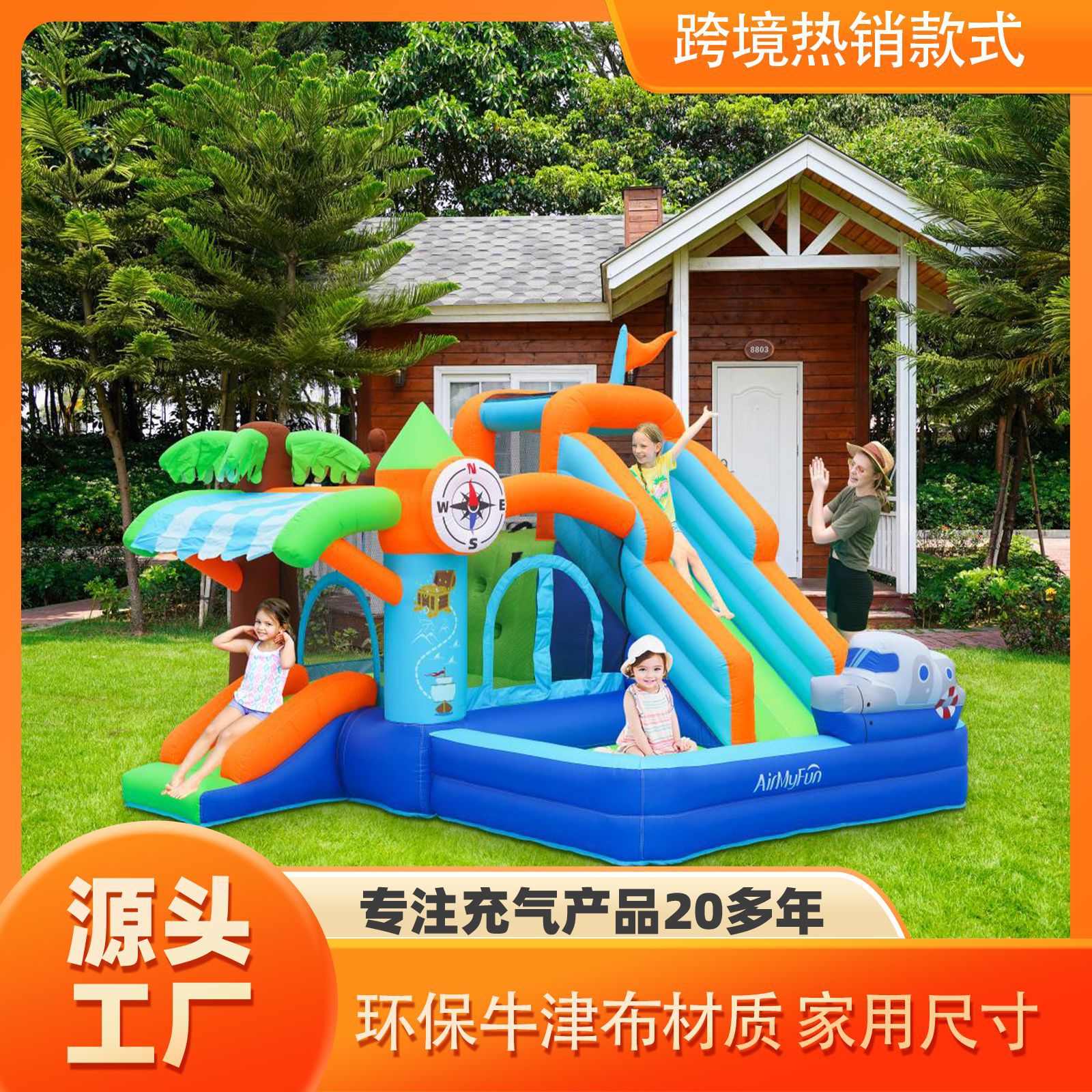 AMF | Niños castillo inflable pequeño parque infantil fiesta al aire libre castillo inflable hogar tobogán inflable trampolín