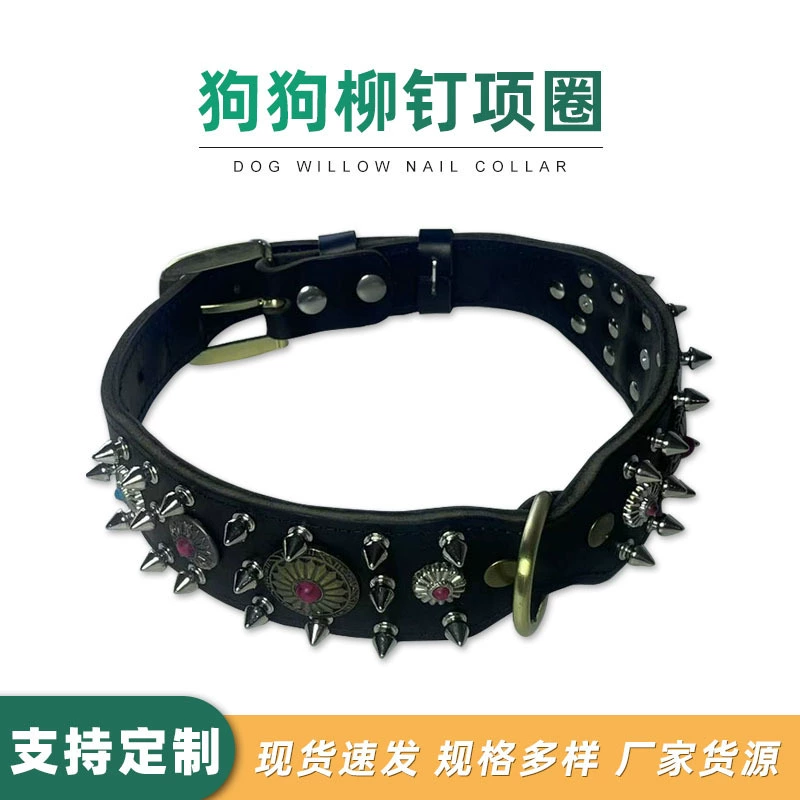 Товары для домашних животных завод прямой воловьей кожи воротник заклепка собачья цепь череп собачий ошейник товары для собак оптом