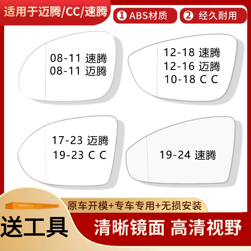 Оригинальное заводское зеркало заднего вида для Volkswagen Magotan 08-24, Sagitar, Volkswagen CC, отражающая линза.