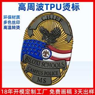 ���w3d���ܲ�늉�tpu�̘˷��btpu���Dӡ�o�϶�ɫTPU늉��D�C�z��
