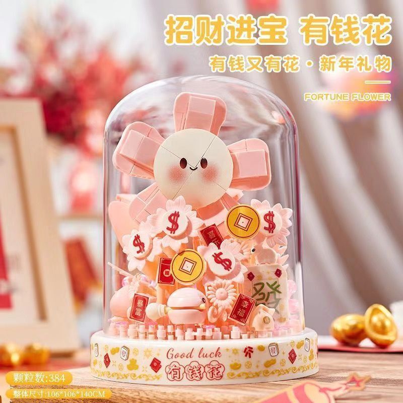 2025新款永生花积木玫瑰樱花树拼装玩具手工diy盆栽摆件女生礼物|undefined