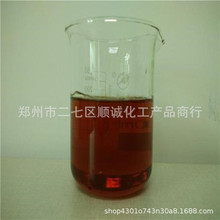 ���Ҵ��������� ����99% ����Һ���P���������Ҵ�����