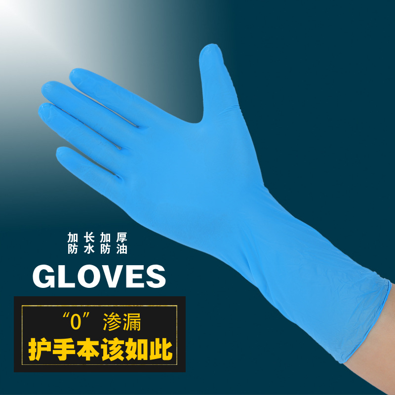 S * synthetic blue lengthened 100 boxed