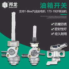 ���Ͱl늙C�����_�P/�L�����΢���C���2-8kw170/178/186F����