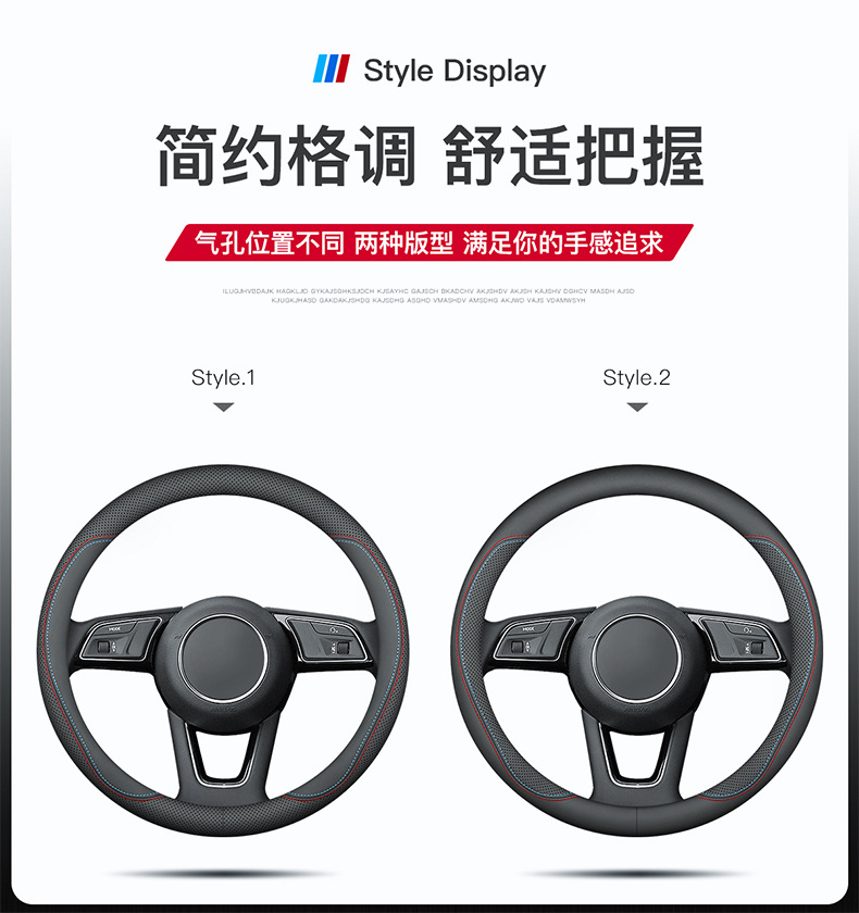 Dropshipping for Aliexpress Temu Foreign Trade Car Steering Wheel Cover, All-Season Model, D-Shaped Breathable Universal Steering Wheel Cover
