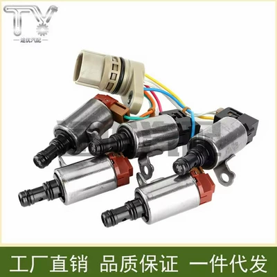Suitable for Auto Parts 28400-Prp-004 Automatic Transmission Solenoid Valve Five-Piece Set (Sürətlər qutusu)