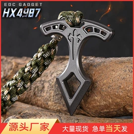 开瓶器;其他安全设备