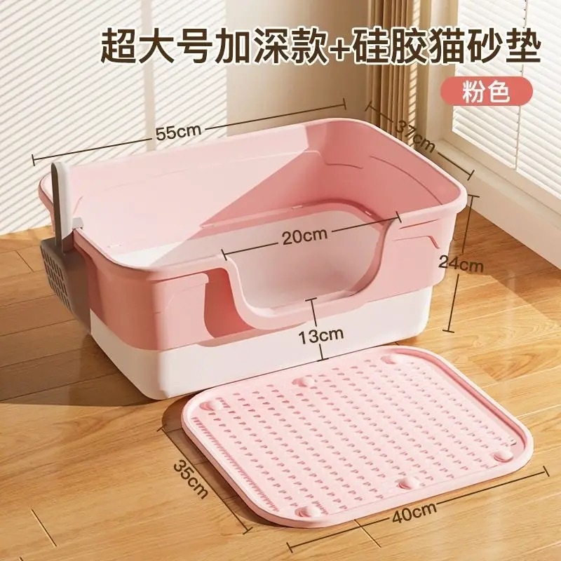 사쿠라 파우더 + 고양이 모래 매트
