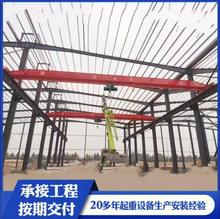 电动单梁行车 工业起重机 吊装悬挂式单梁天车天吊 3吨5T单梁航吊