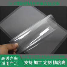 柔性ITO導電膜觸摸加熱電磁波屏蔽防輻射天線電極太陽能電池薄膜