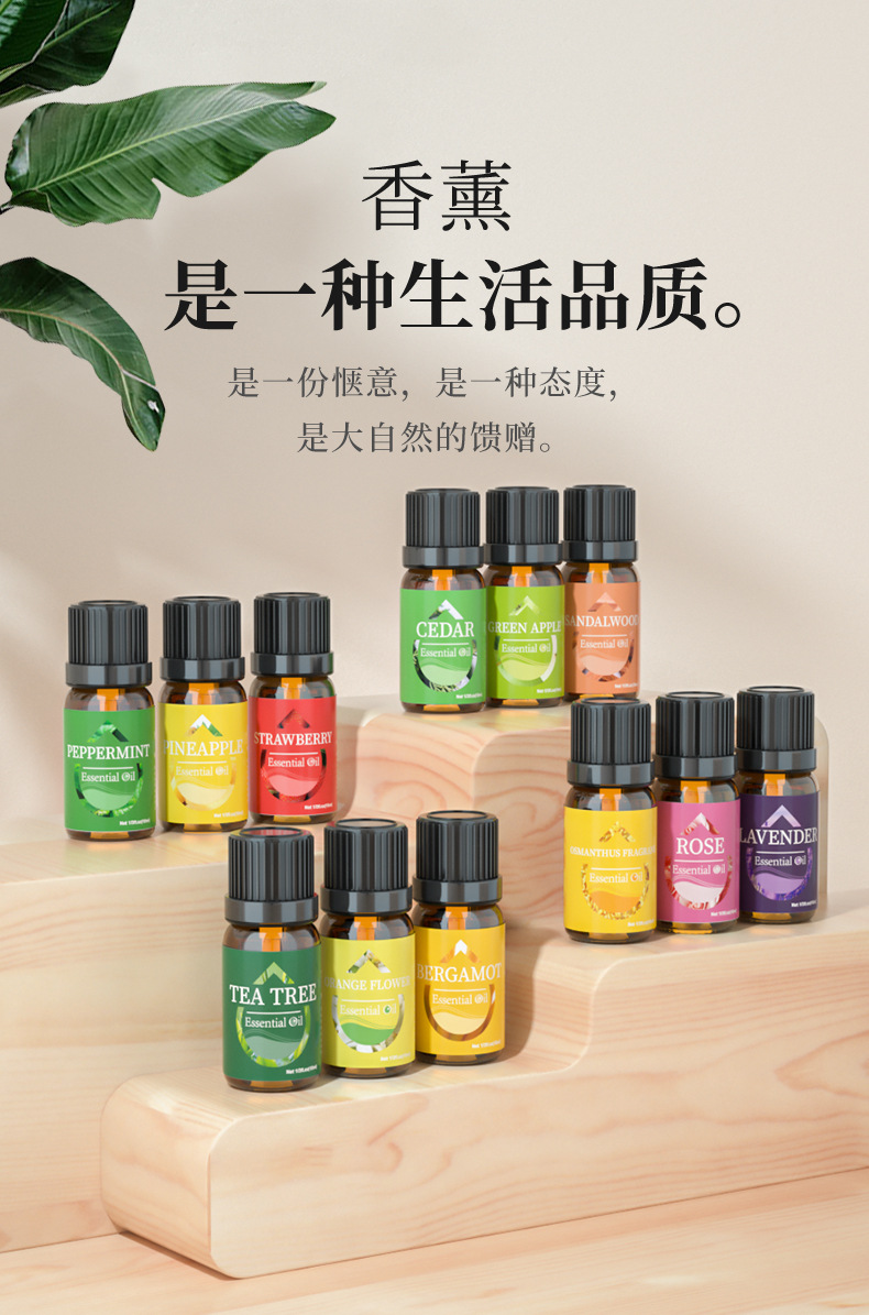 16精油产品实拍.jpg