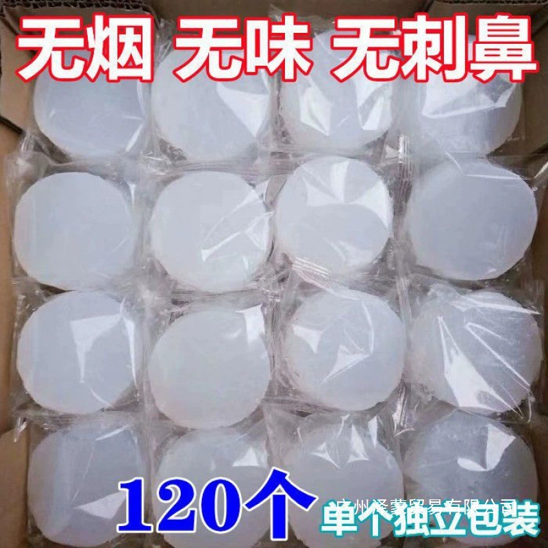 Твердый спиртовой топливный блок без дыма и запаха, сухой горшок, маленький горячий горшок, твердое топливо, средство для горения твердого спирта