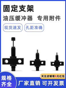Һ���͉����_���̶�֧��RB08-X331/M10/12/14/M20-X331�̶�������